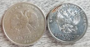 1-20-20 Rubles (2).jpg