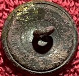 Great Seal Button Back.jpg