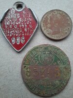 relics.jpg